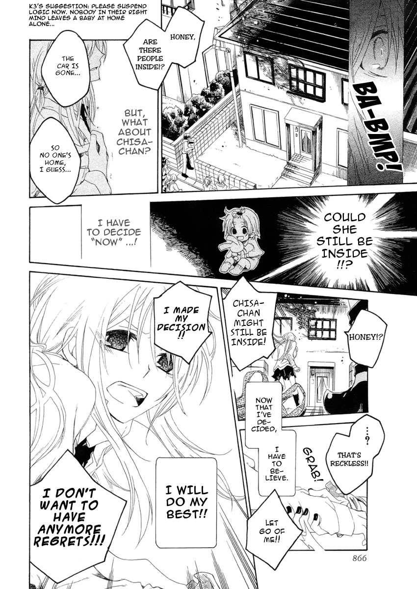 Guardian Joker Chapter 0 page 21 - 