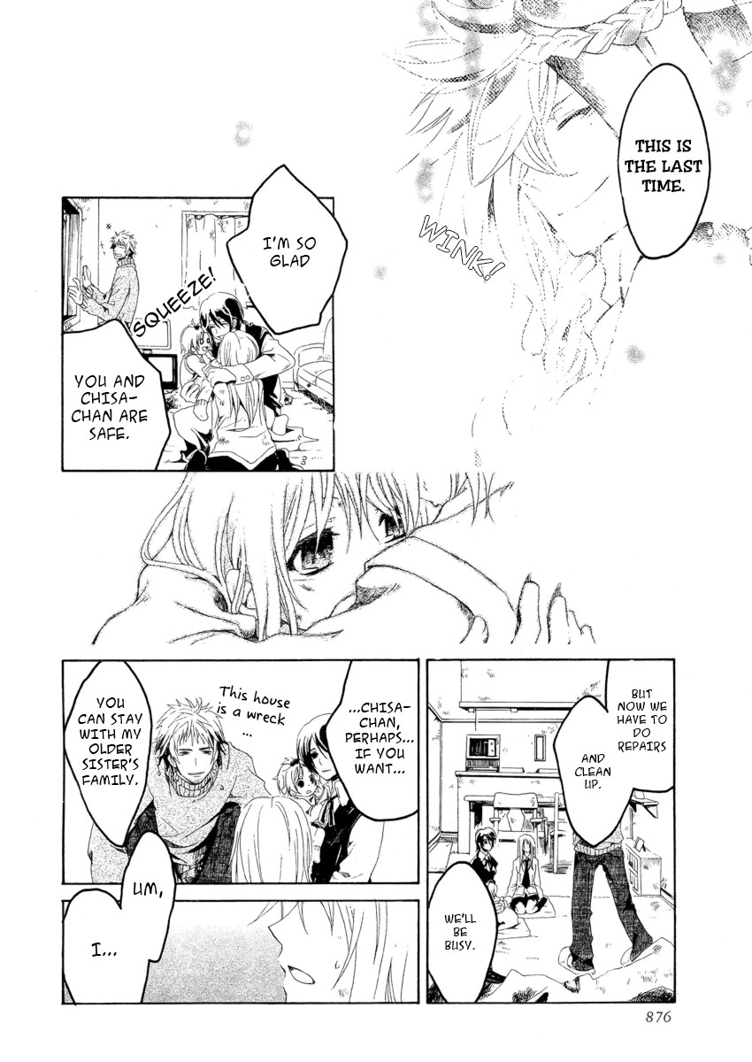 Guardian Joker Chapter 0 page 30 - 