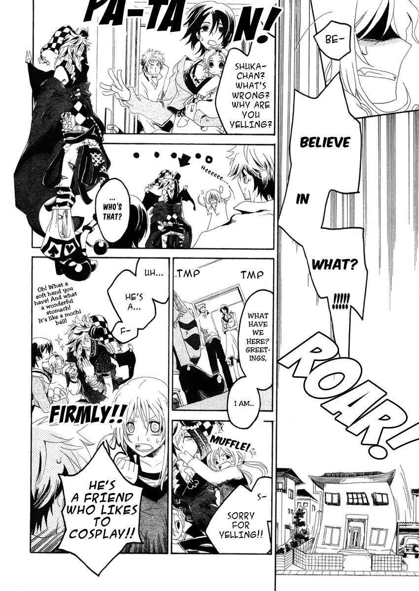 Guardian Joker Chapter 0 page 5 - 