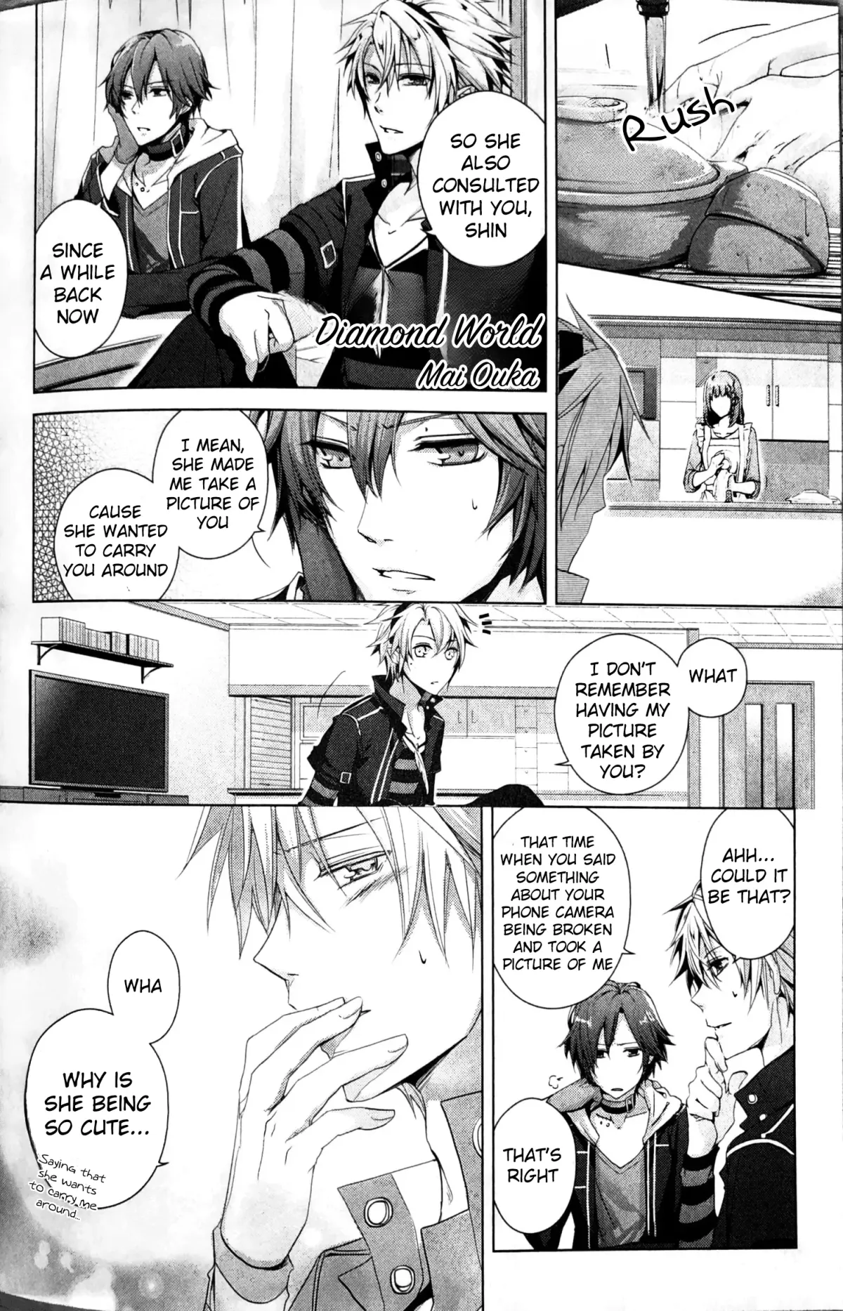 Guardian Joker Chapter 1 page 2 - 