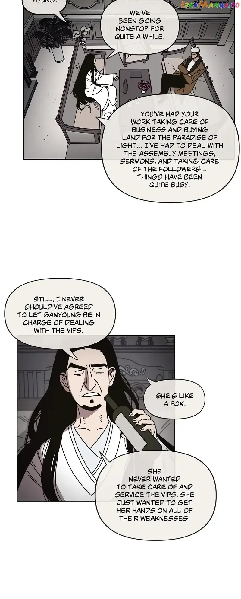 Guardians of the Lamb Chapter 124 page 15 - 