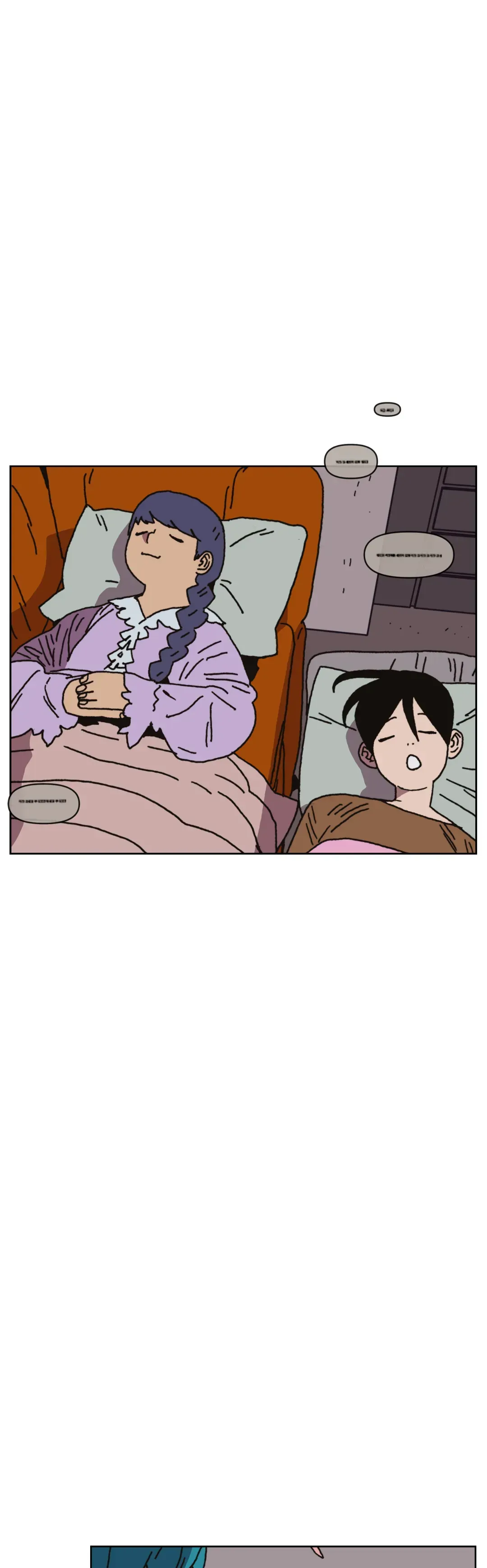 Guardians of the Lamb Chapter 164 page 3 - 
