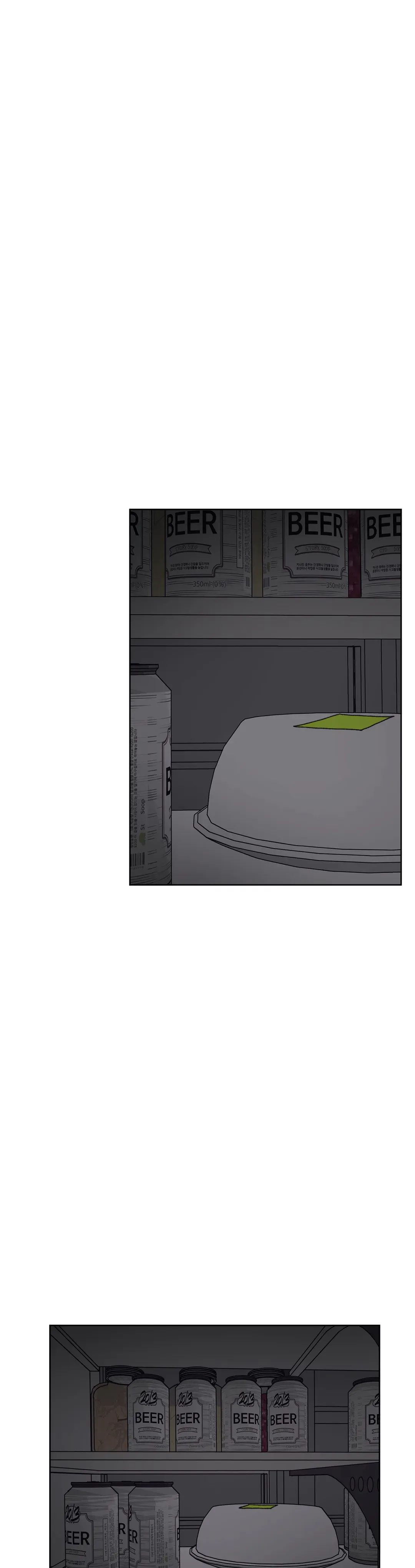 Guardians of the Lamb Chapter 99 page 7 - 