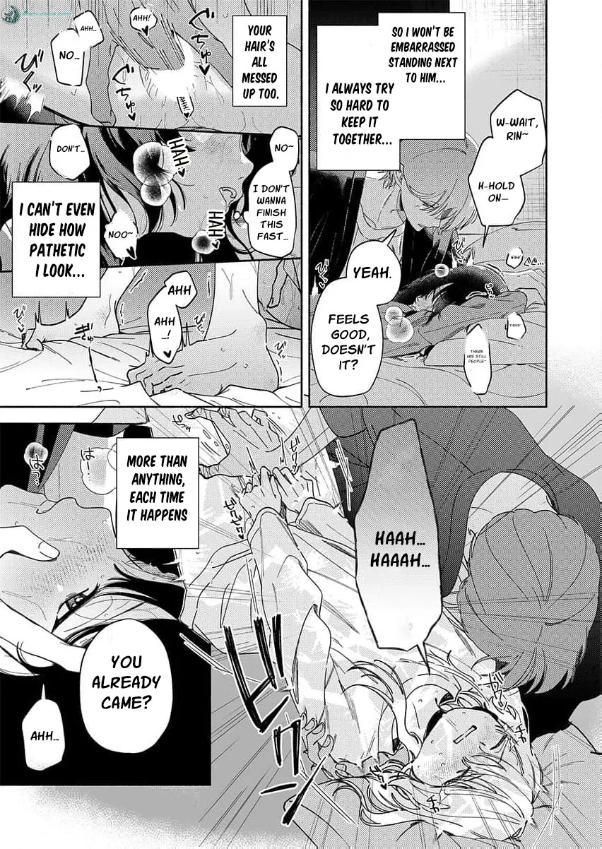 Guchagucha Karamaru, Akai Ito: Itsuwari no Unmei wa, Watashi wo Daite Nigasanai Chapter 1 page 16 - 