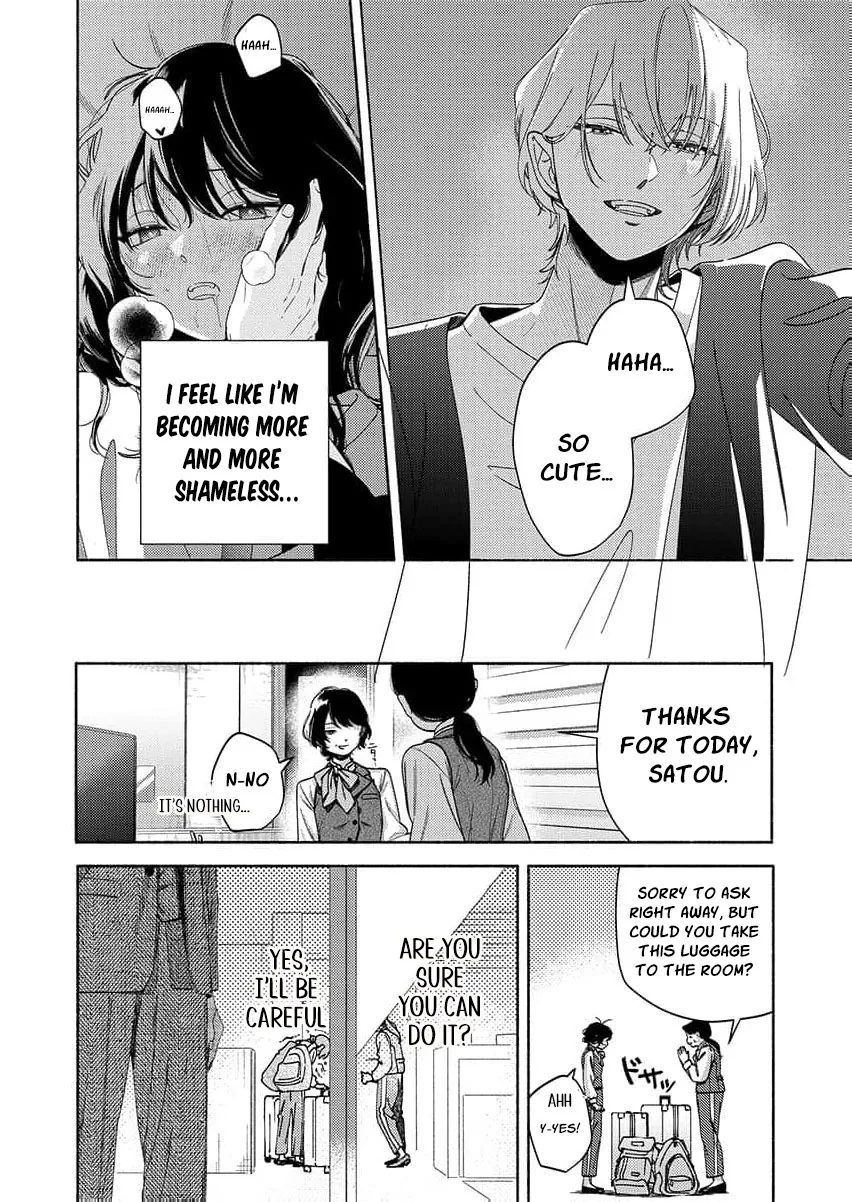 Guchagucha Karamaru, Akai Ito: Itsuwari no Unmei wa, Watashi wo Daite Nigasanai Chapter 1 page 17 - 