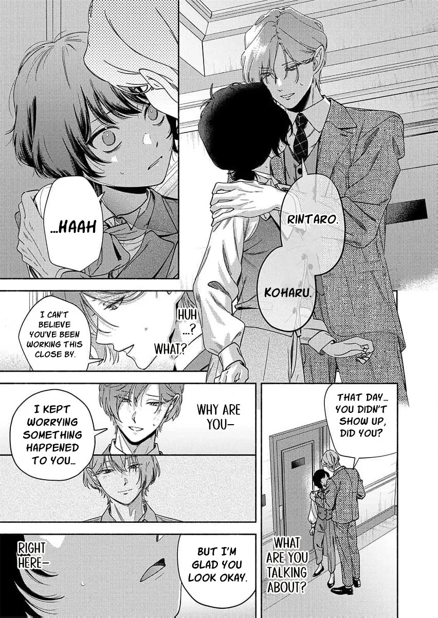 Guchagucha Karamaru, Akai Ito: Itsuwari no Unmei wa, Watashi wo Daite Nigasanai Chapter 1 page 20 - 