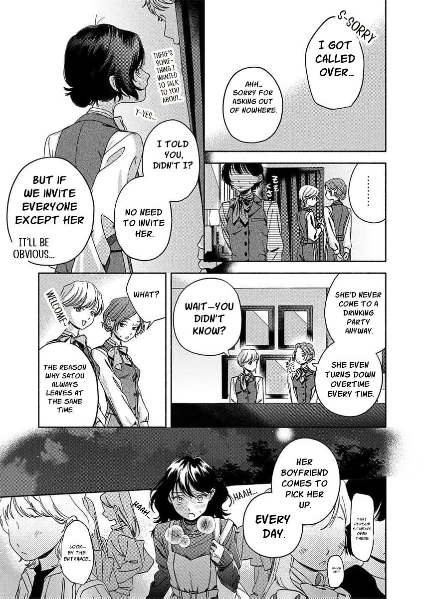 Guchagucha Karamaru, Akai Ito: Itsuwari no Unmei wa, Watashi wo Daite Nigasanai Chapter 1 page 8 - 