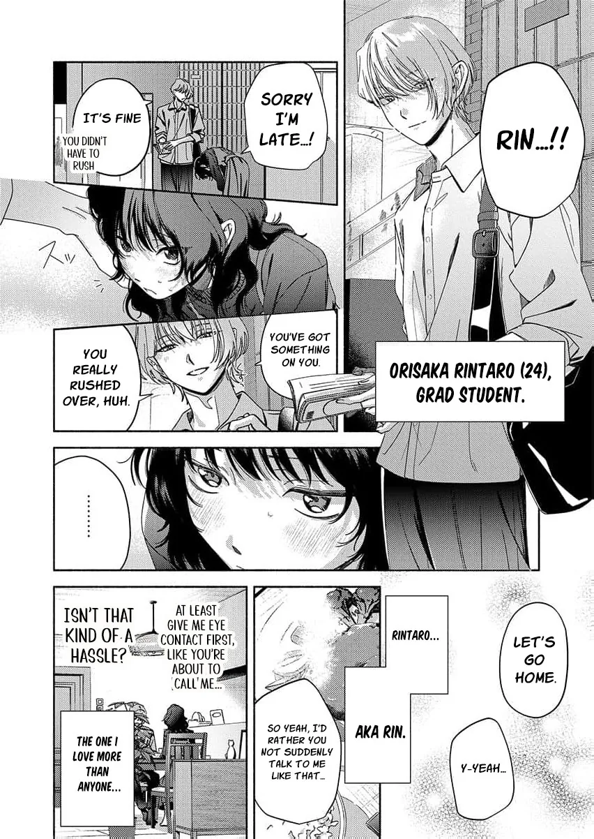 Guchagucha Karamaru, Akai Ito: Itsuwari no Unmei wa, Watashi wo Daite Nigasanai Chapter 1 page 9 - 