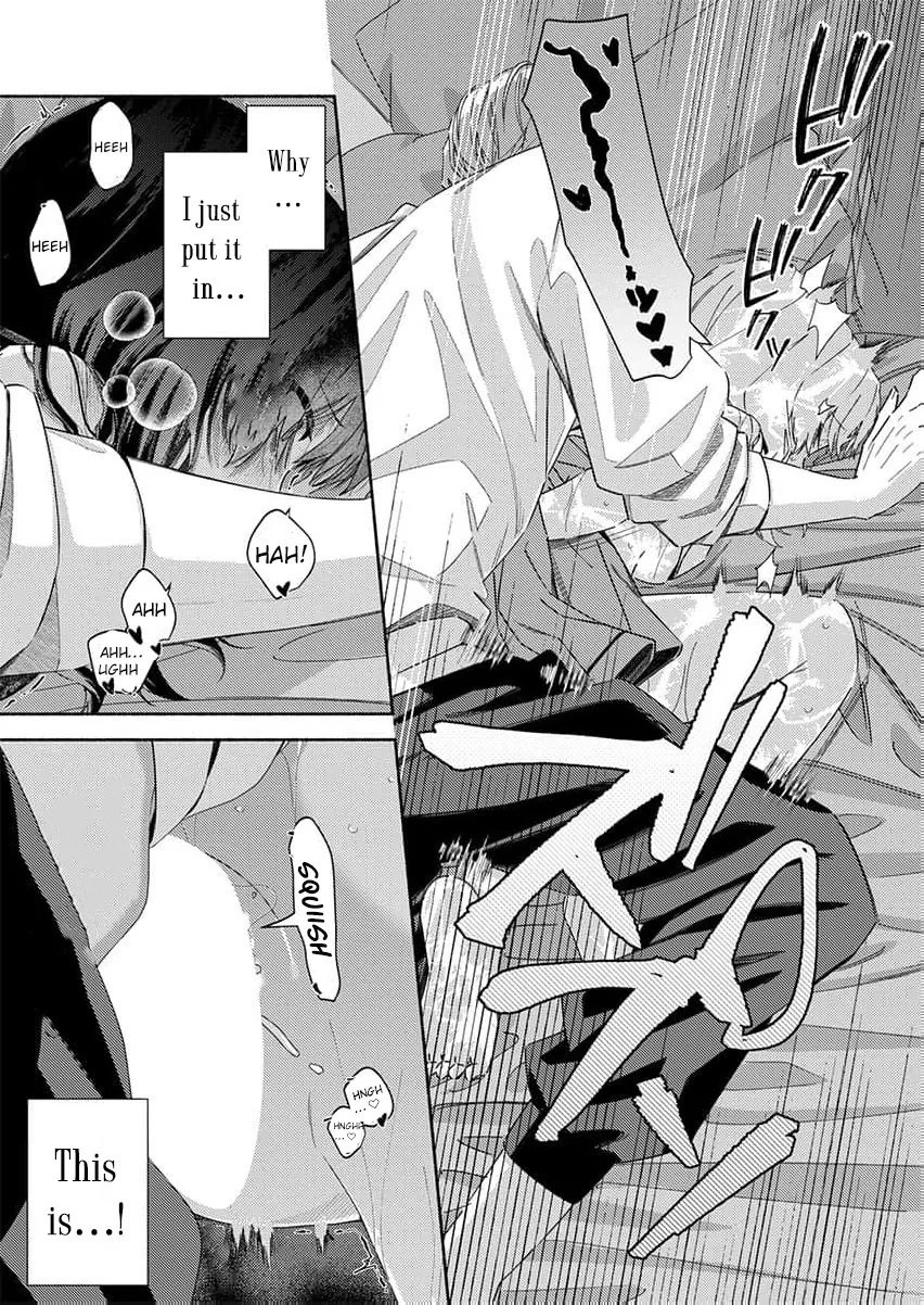 Guchagucha Karamaru, Akai Ito: Itsuwari no Unmei wa, Watashi wo Daite Nigasanai Chapter 2 page 12 - 