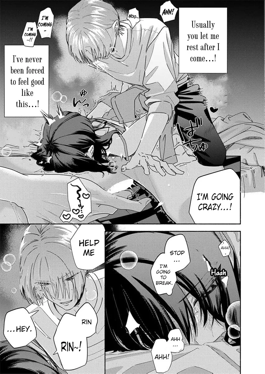 Guchagucha Karamaru, Akai Ito: Itsuwari no Unmei wa, Watashi wo Daite Nigasanai Chapter 2 page 14 - 