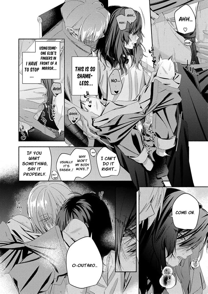 Guchagucha Karamaru, Akai Ito: Itsuwari no Unmei wa, Watashi wo Daite Nigasanai Chapter 3 page 25 - 
