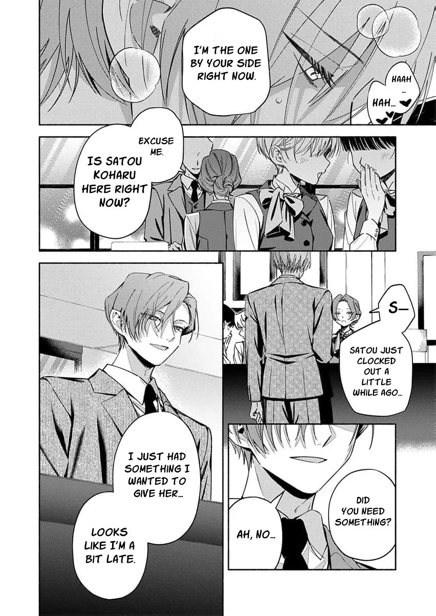 Guchagucha Karamaru, Akai Ito: Itsuwari no Unmei wa, Watashi wo Daite Nigasanai Chapter 3 page 27 - 