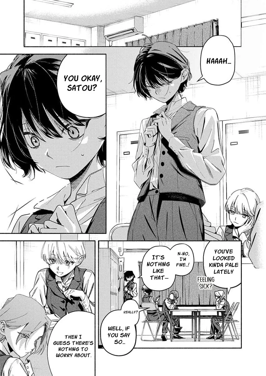 Guchagucha Karamaru, Akai Ito: Itsuwari no Unmei wa, Watashi wo Daite Nigasanai Chapter 3 page 4 - 