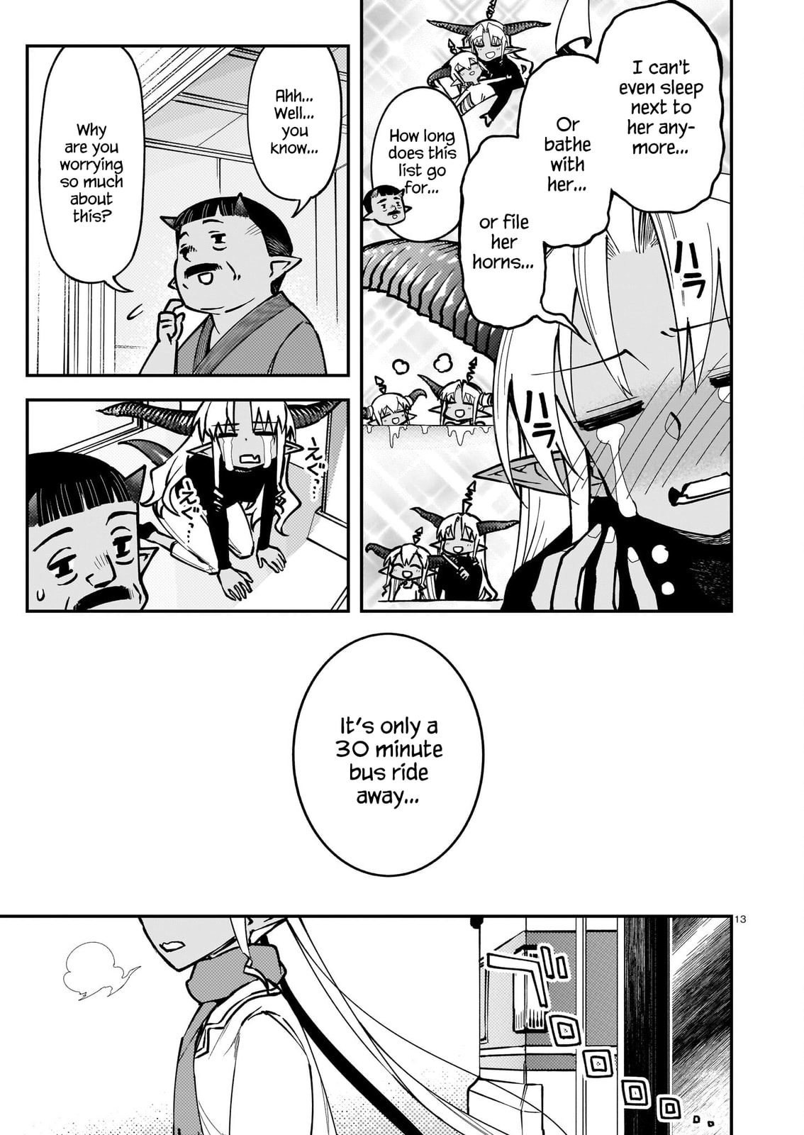 Gugagumoguruten Chapter 1 page 12 - 
