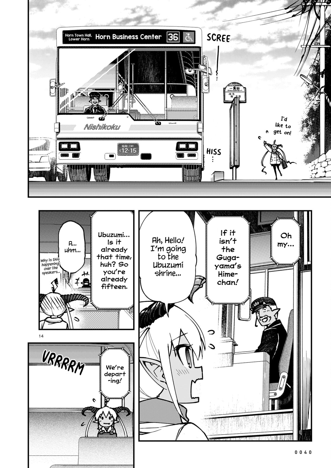 Gugagumoguruten Chapter 1 page 13 - 