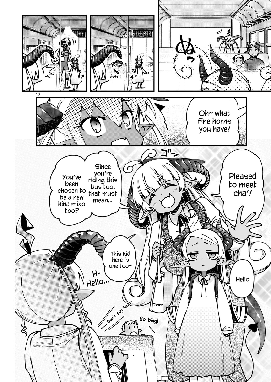 Gugagumoguruten Chapter 1 page 15 - 