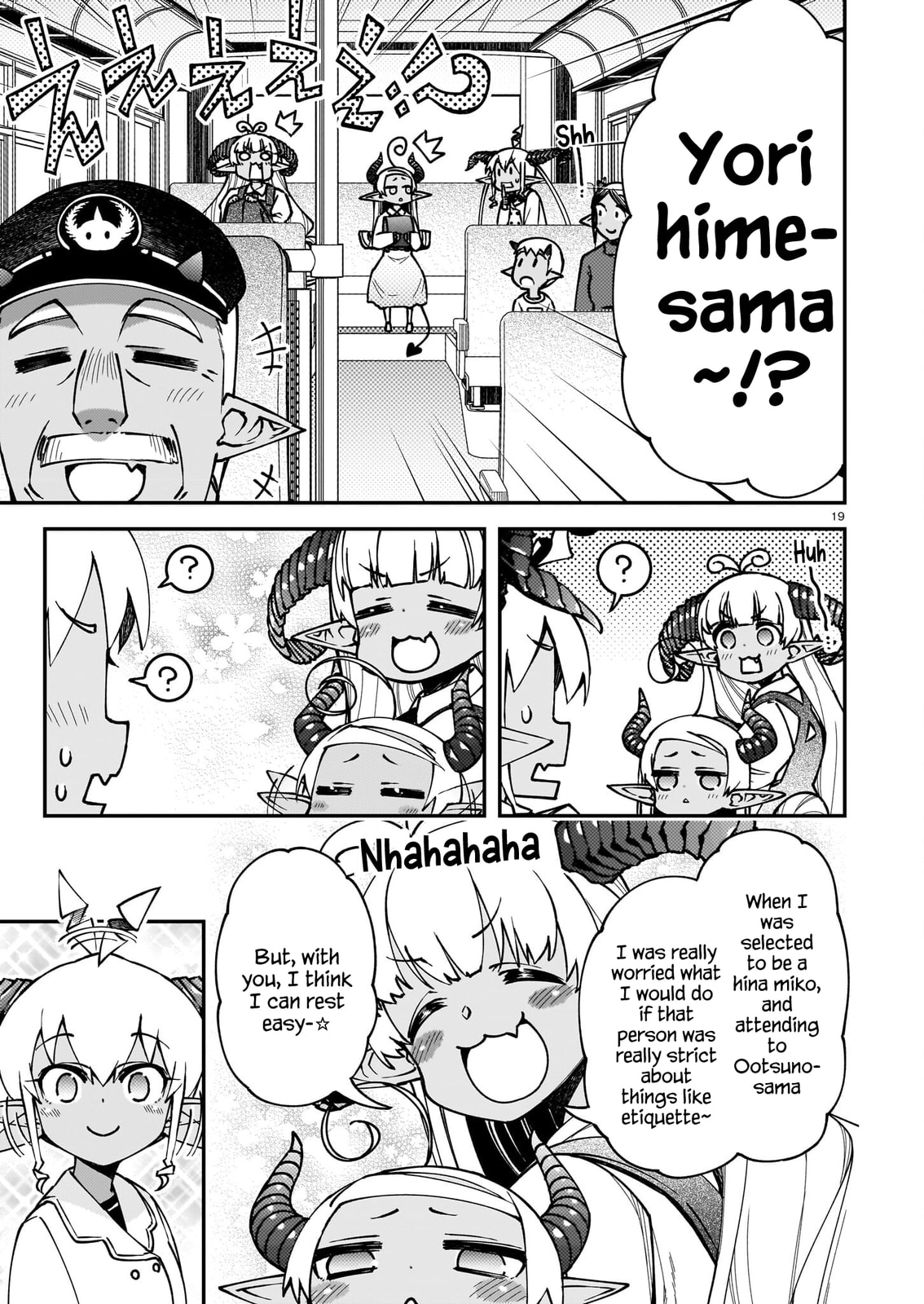 Gugagumoguruten Chapter 1 page 18 - 