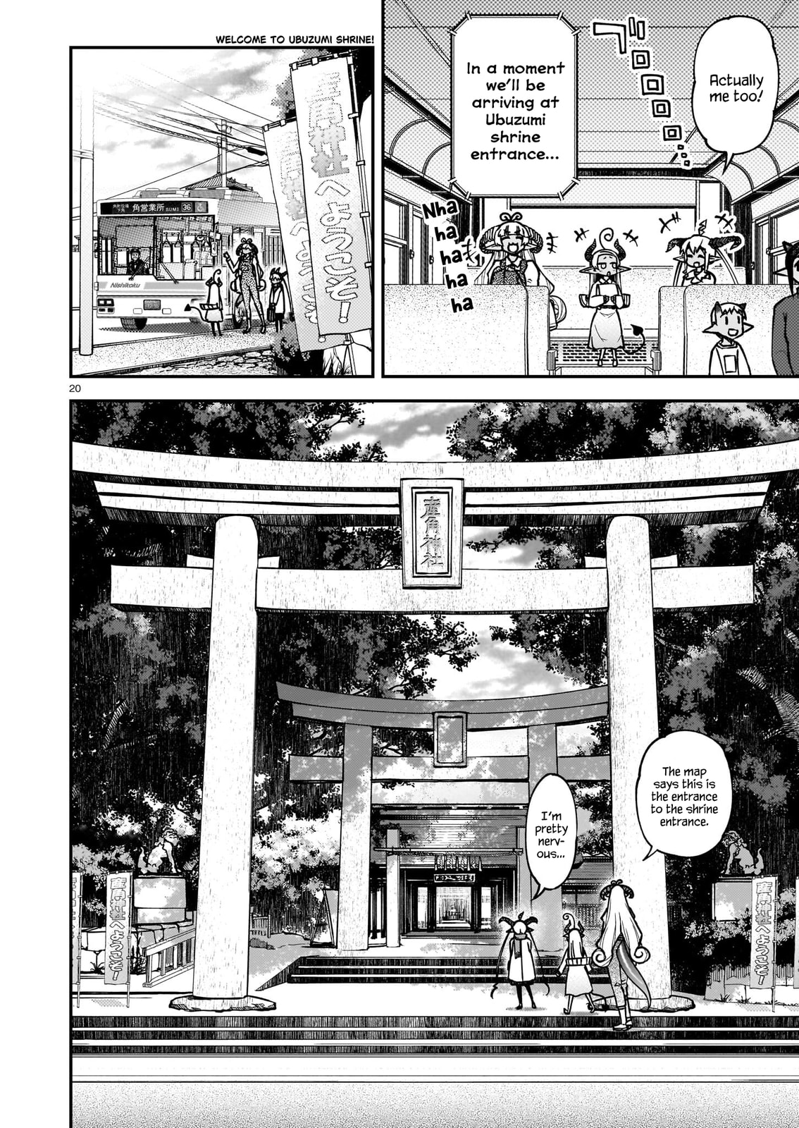 Gugagumoguruten Chapter 1 page 19 - 