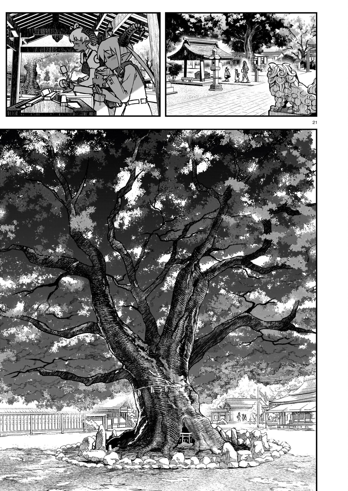Gugagumoguruten Chapter 1 page 20 - 