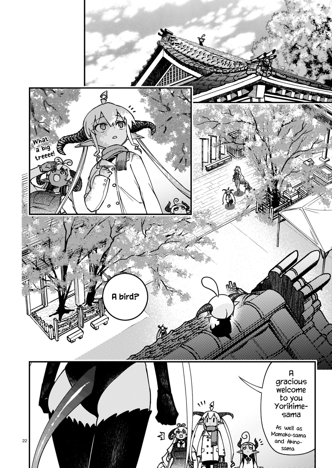 Gugagumoguruten Chapter 1 page 21 - 