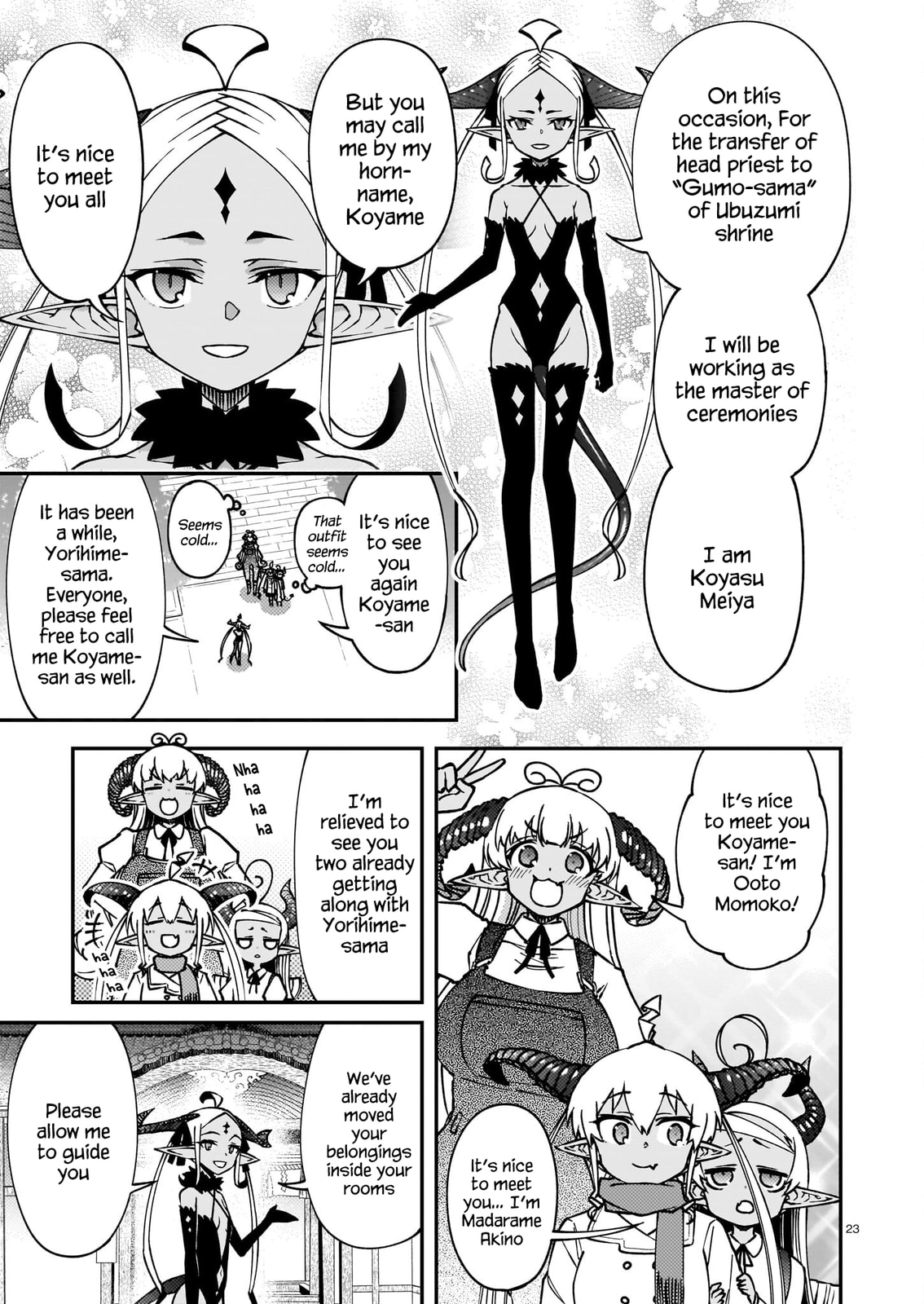Gugagumoguruten Chapter 1 page 22 - 
