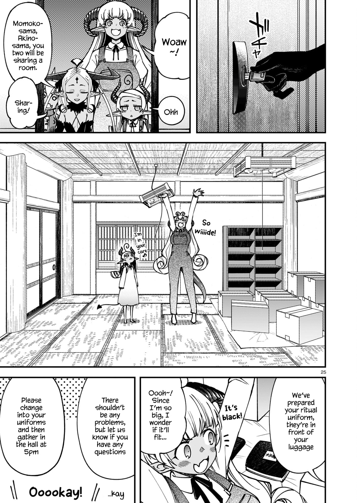 Gugagumoguruten Chapter 1 page 24 - 