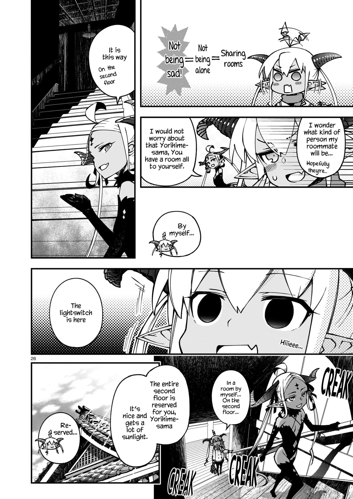 Gugagumoguruten Chapter 1 page 25 - 