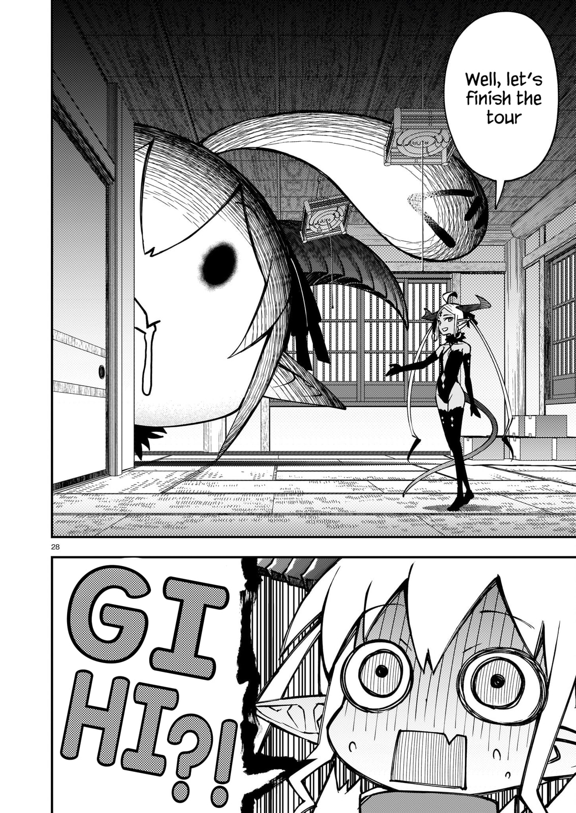 Gugagumoguruten Chapter 1 page 27 - 