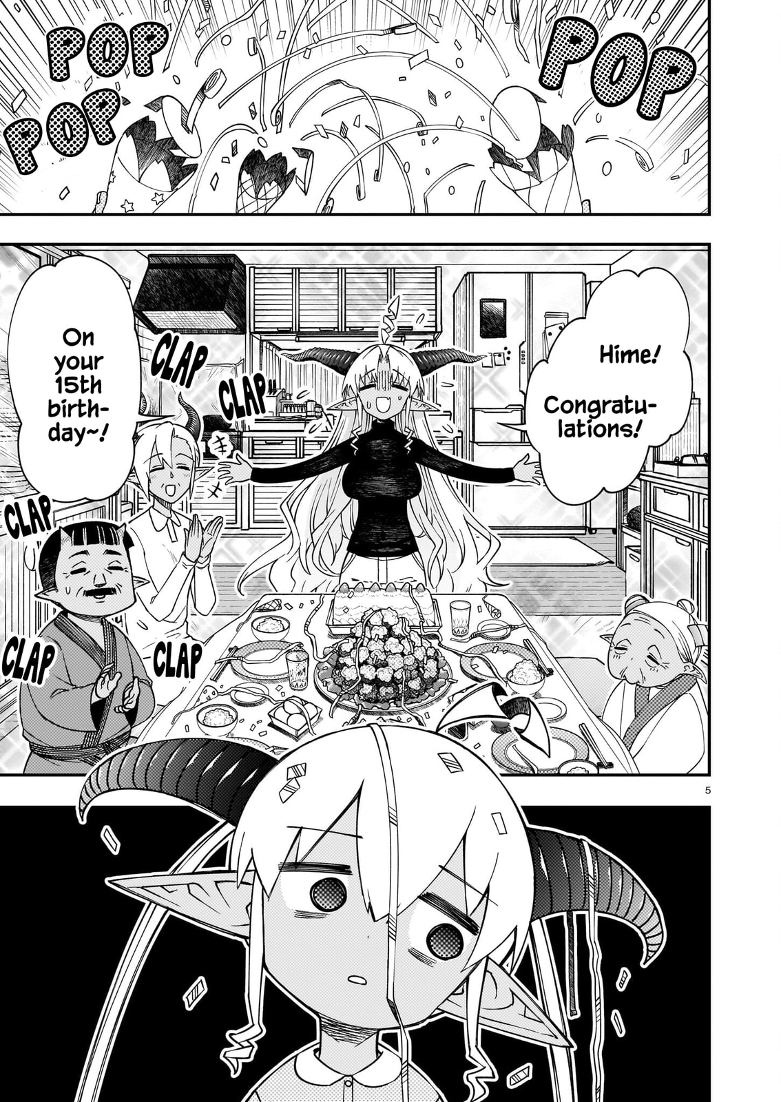 Gugagumoguruten Chapter 1 page 4 - 