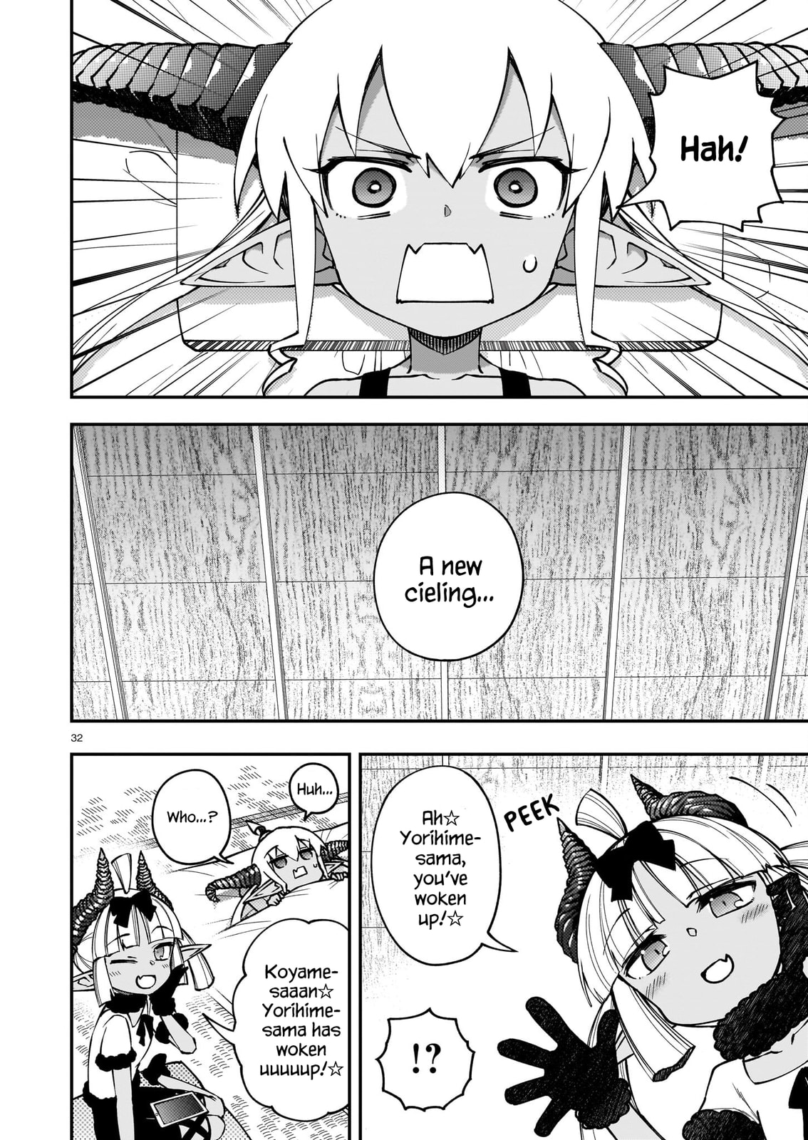 Gugagumoguruten Chapter 1 page 31 - 