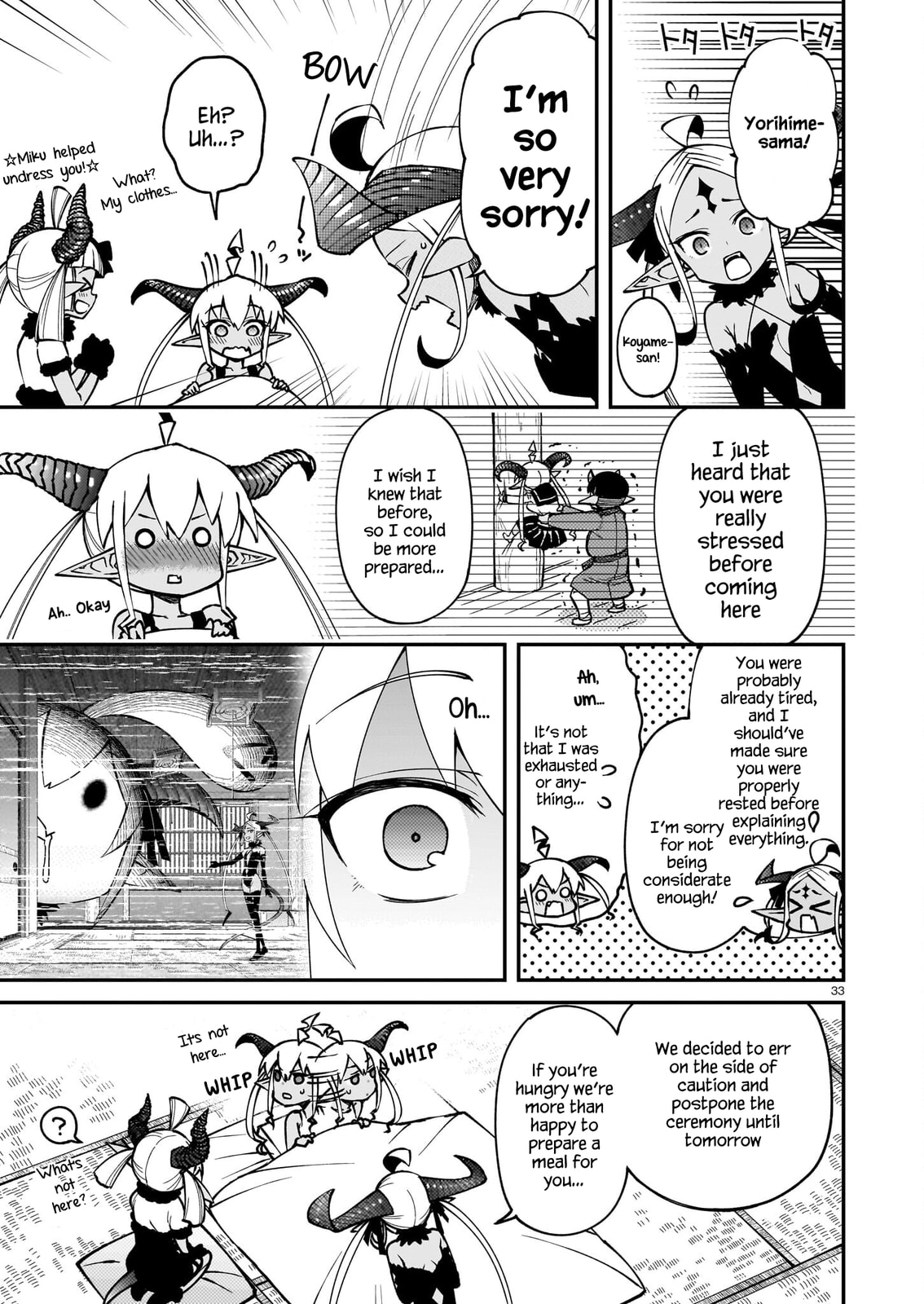 Gugagumoguruten Chapter 1 page 32 - 