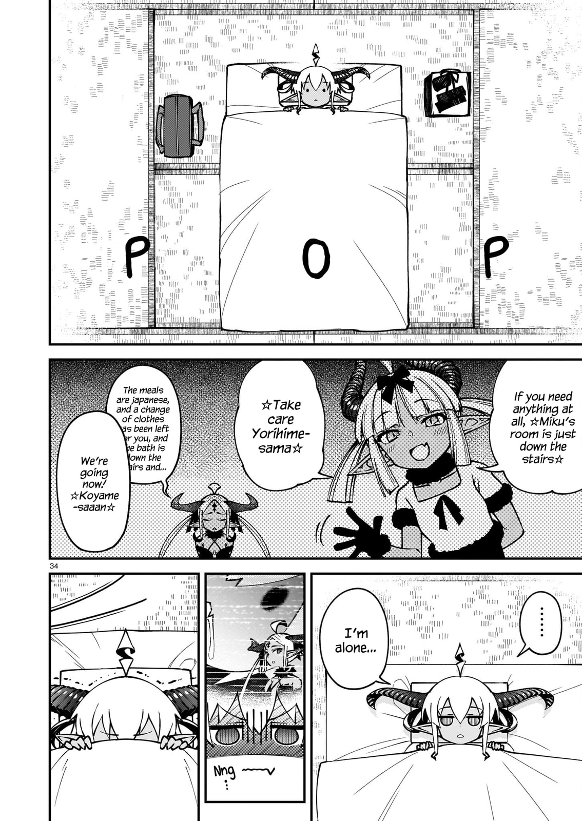 Gugagumoguruten Chapter 1 page 33 - 
