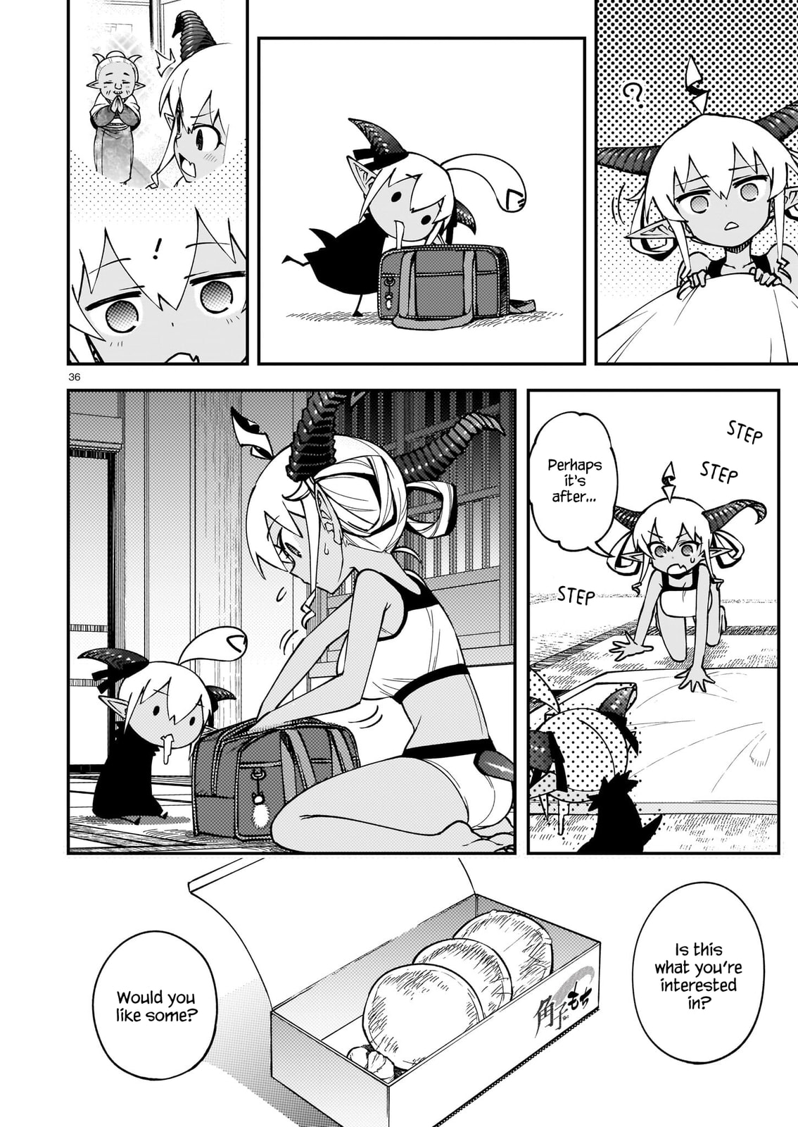 Gugagumoguruten Chapter 1 page 35 - 