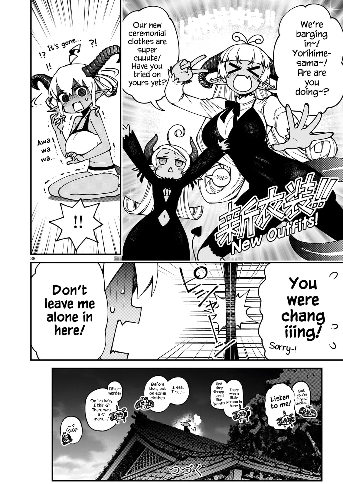 Gugagumoguruten Chapter 1 page 37 - 