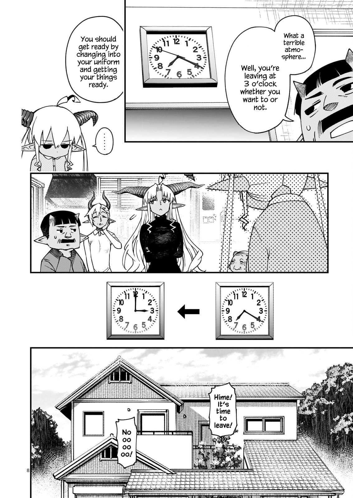 Gugagumoguruten Chapter 1 page 7 - 