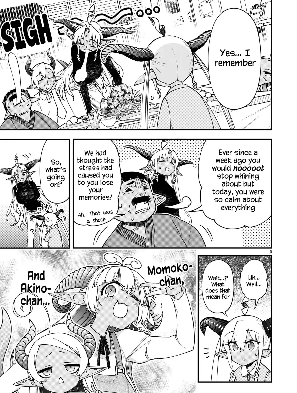 Gugagumoguruten Chapter 2 page 17 - 