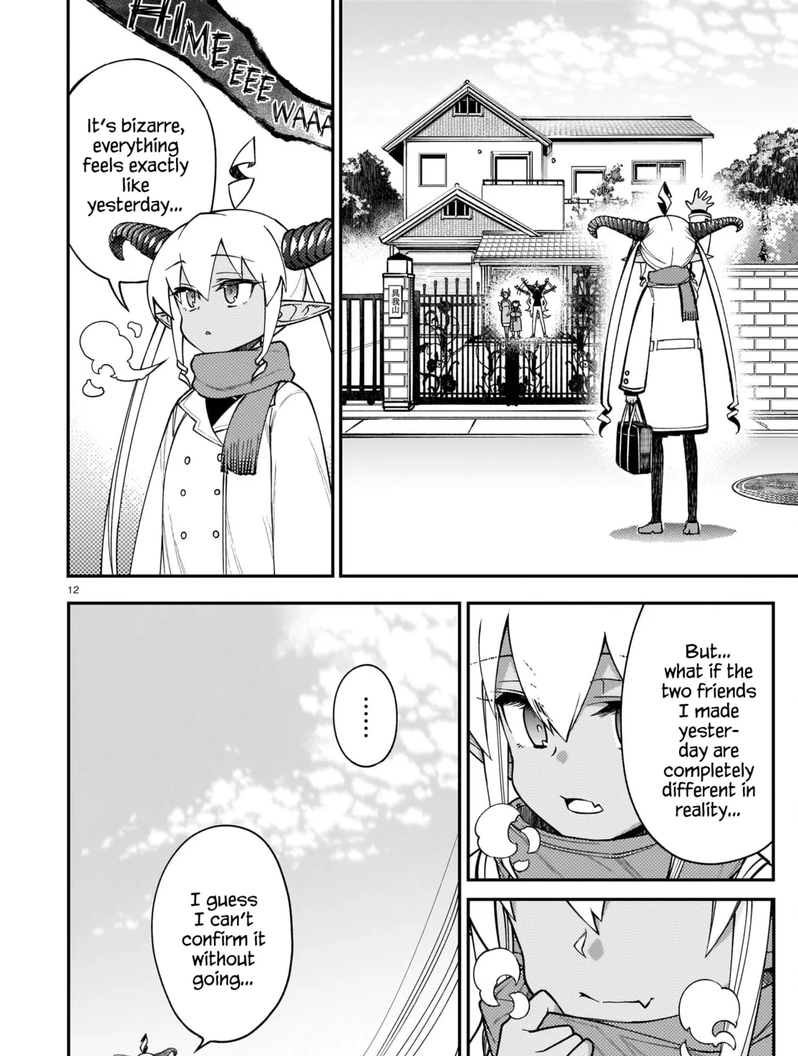 Gugagumoguruten Chapter 2 page 23 - 