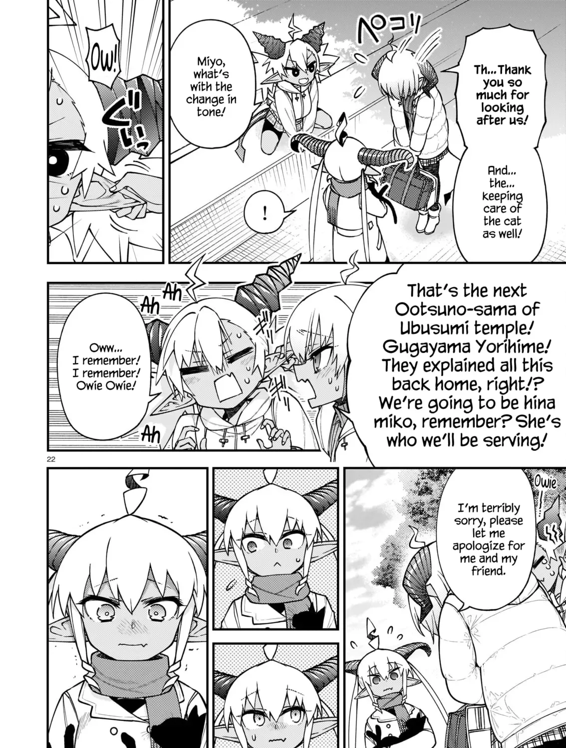 Gugagumoguruten Chapter 2 page 43 - 