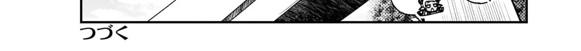 Gugagumoguruten Chapter 2 page 62 - 