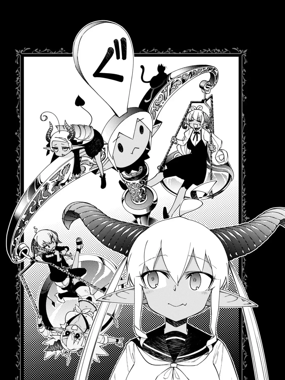 Gugagumoguruten Chapter 3 page 1 - 