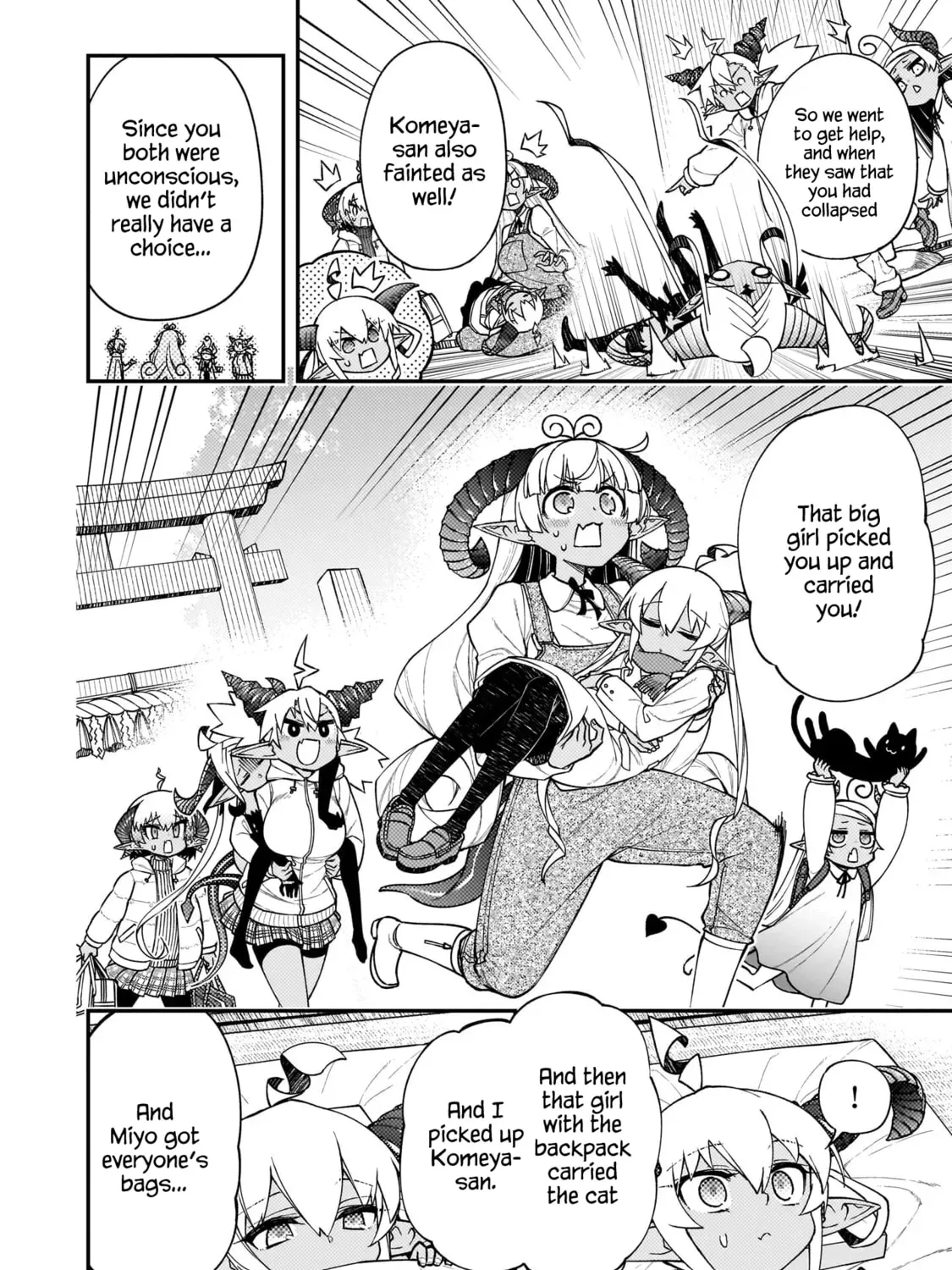 Gugagumoguruten Chapter 3 page 15 - 