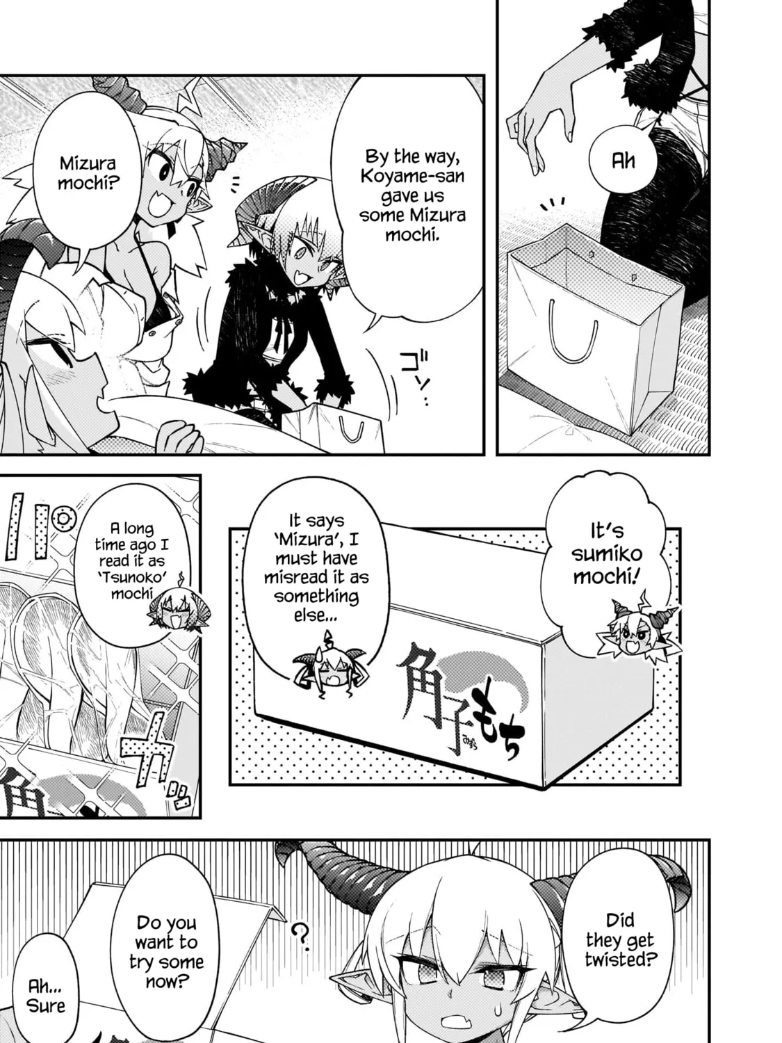 Gugagumoguruten Chapter 3 page 21 - 