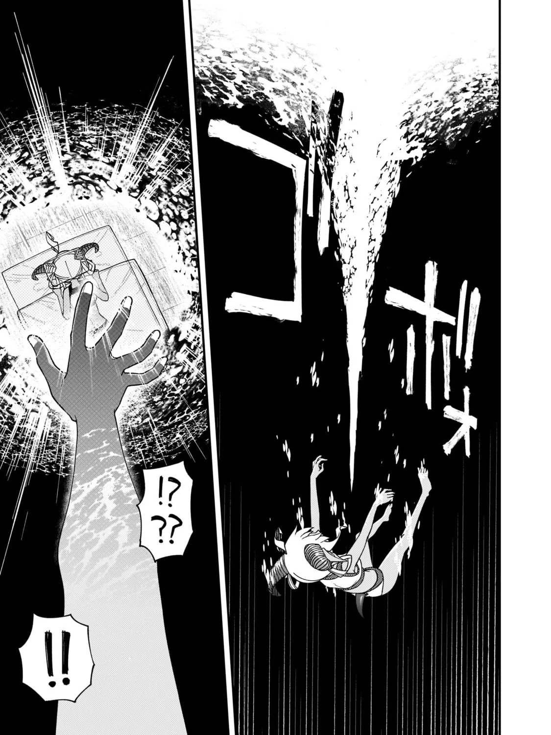 Gugagumoguruten Chapter 3 page 45 - 
