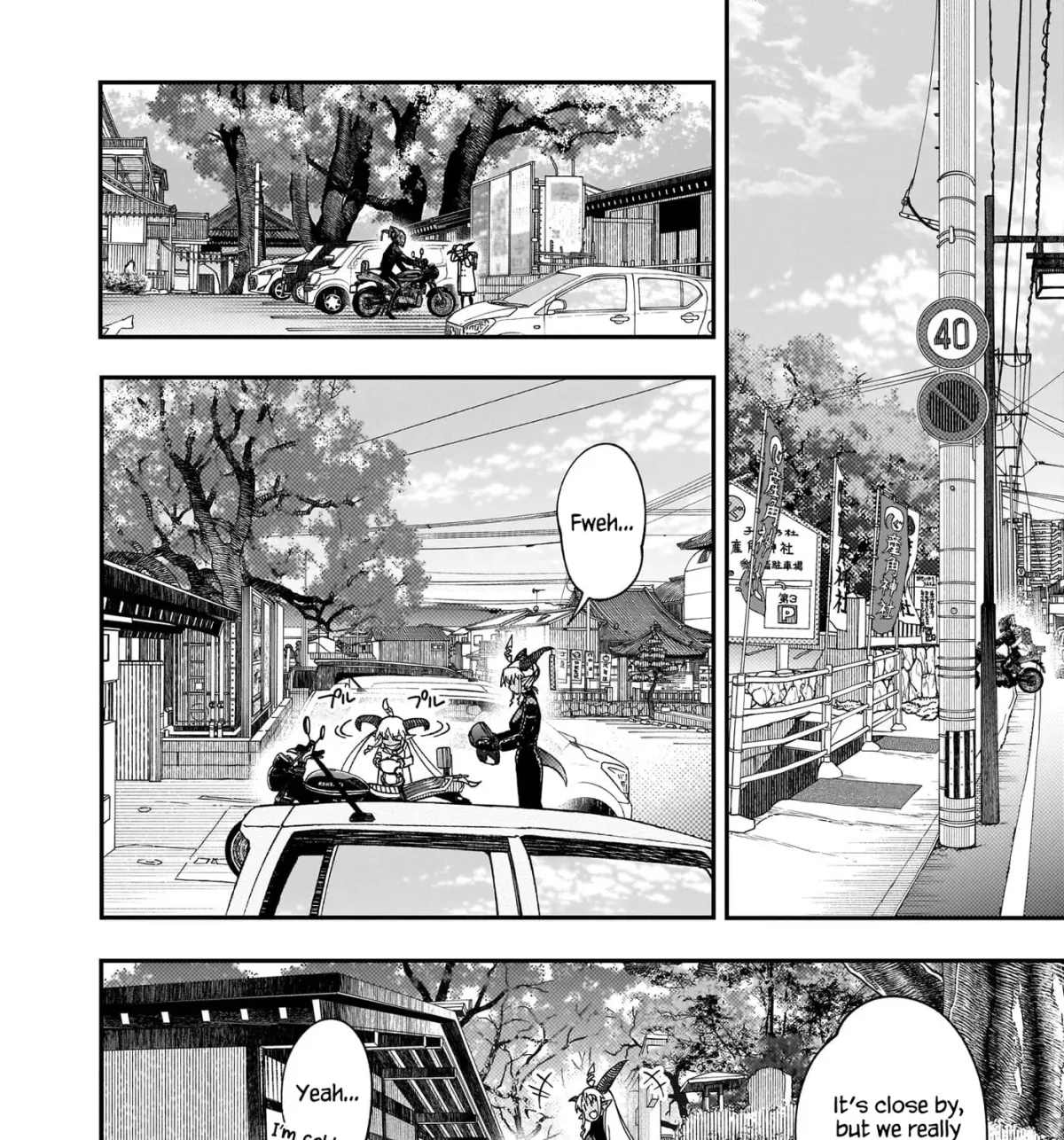 Gugagumoguruten Chapter 4 page 15 - 