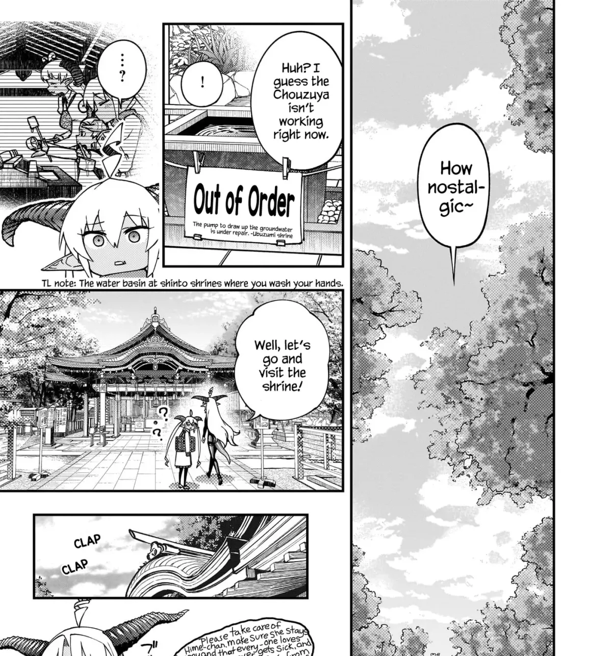 Gugagumoguruten Chapter 4 page 17 - 