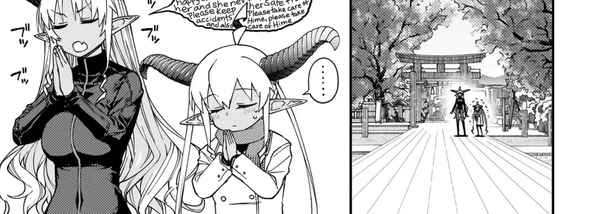 Gugagumoguruten Chapter 4 page 18 - 