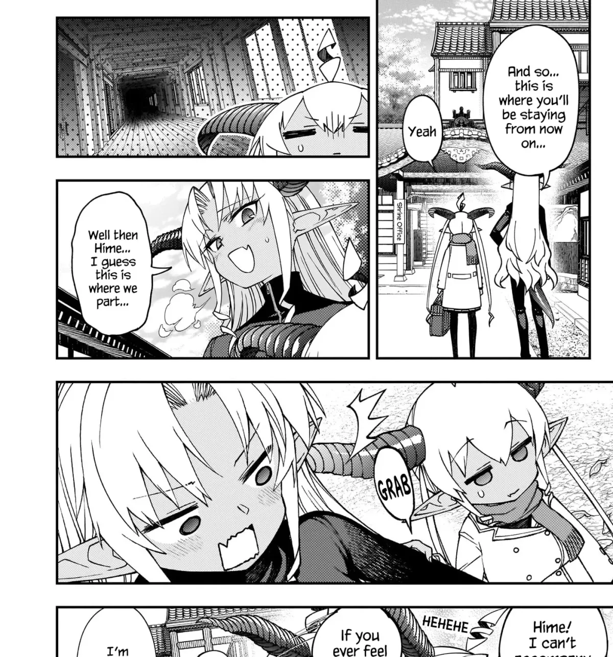 Gugagumoguruten Chapter 4 page 19 - 