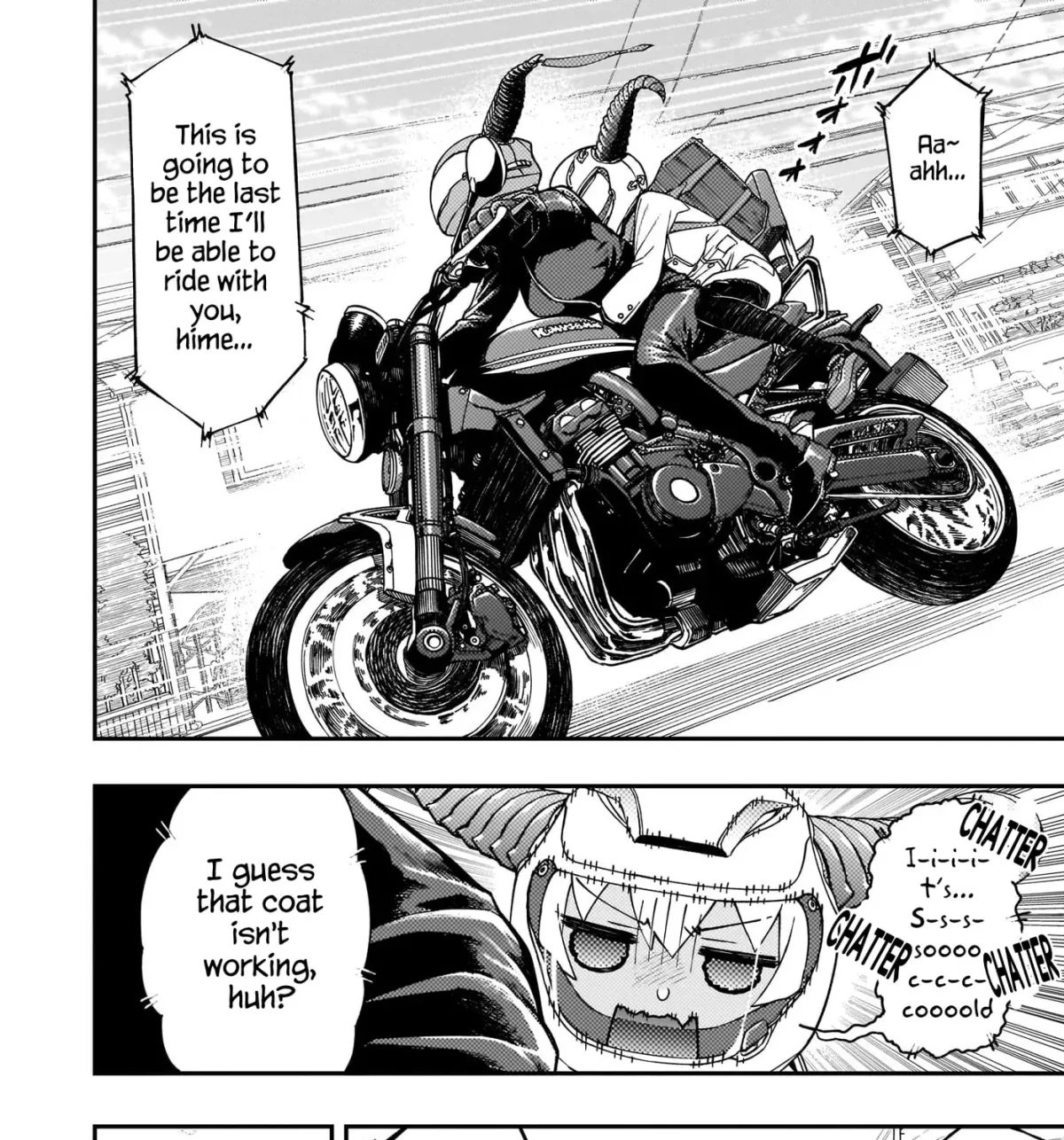 Gugagumoguruten Chapter 4 page 7 - 