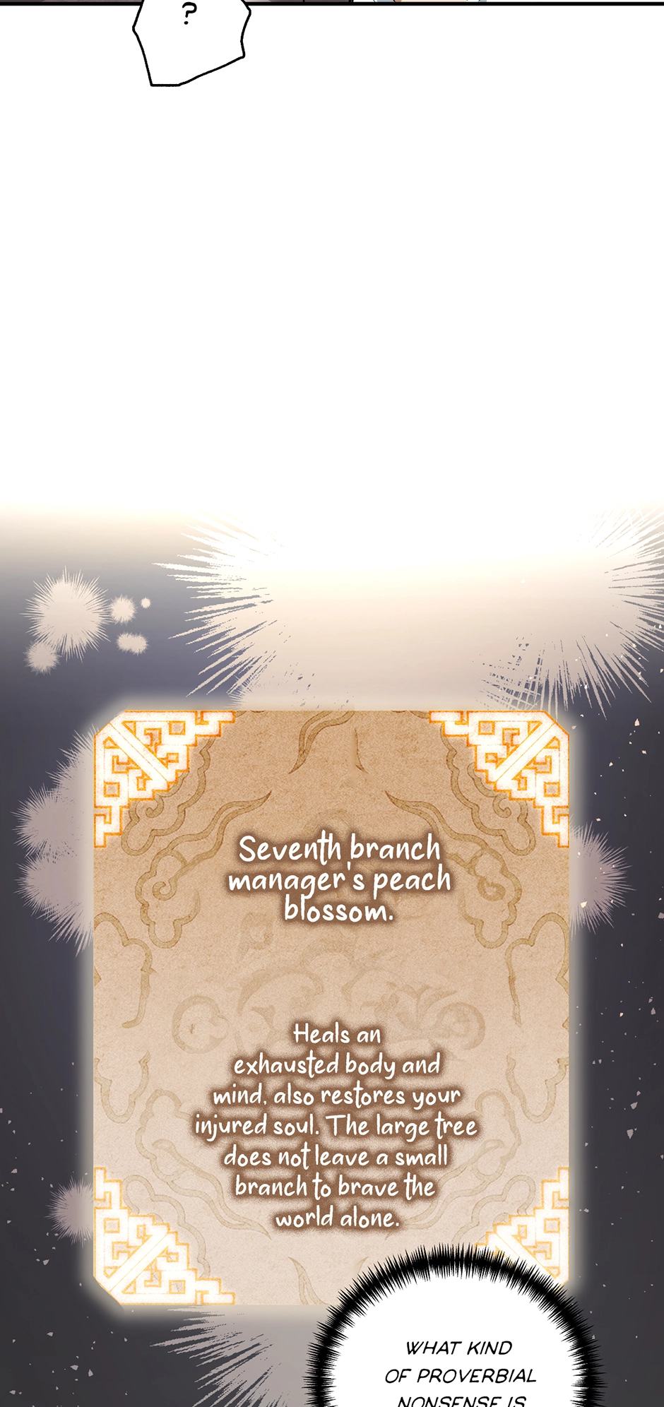 Guide to be King of the Dead Chapter 11 page 6 - 