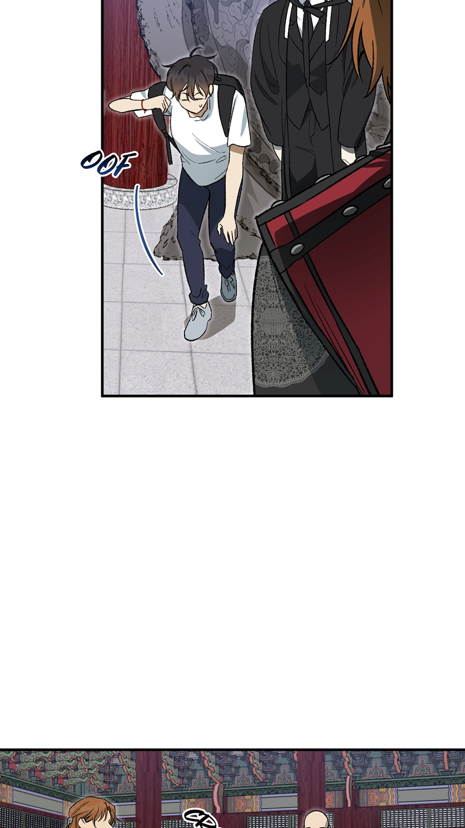 Guide to be King of the Dead Chapter 12 page 11 - 